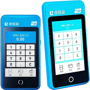 陆丰拉卡拉微智能POS机