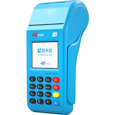 陆丰拉卡拉传统POS机