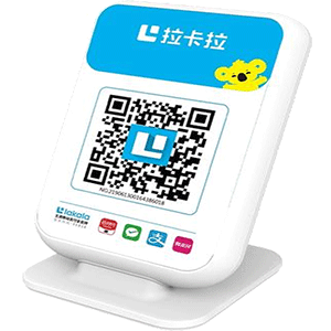 陆丰拉卡拉收款云音箱